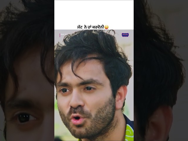 Mai Tere Nal Gal Ni Kiti🤨 Watch Allahr Vres Today At 10:30PM Only On @pitaaratv