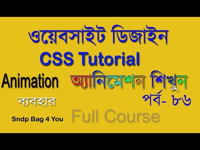 css animation bangla part 86  sndp bag 4 you
