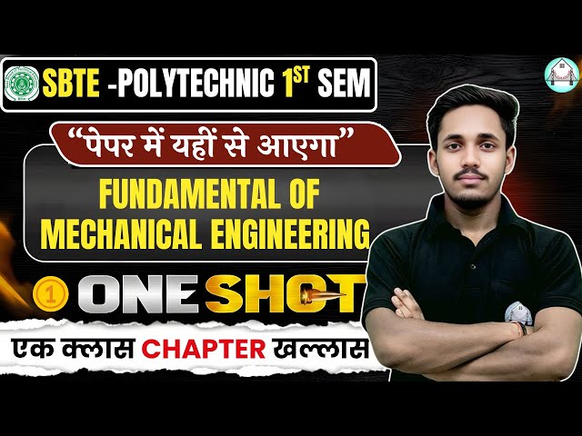 🔥Bihar Polytechnic First Sem | Fundamental of Mechanical Engg | Unit-1| One Shot | By : Shikhar Sir