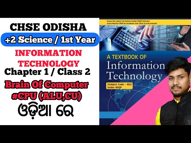 CHSE +2 Science (XI) || Information Technology || CPU-The Brain Of Computer | ALU CU Micro Processer