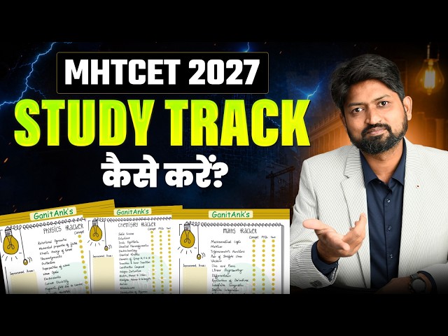MHT-CET 2027 Study Track Kaise Kare? | Complete Study Plan| #mhtcet2027