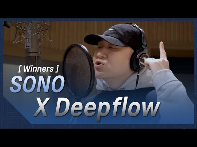 [Winners] SONO X Deepflow