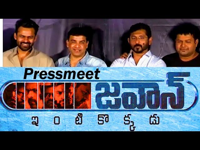 Jawaan Movie Press Meet | Jawan Release on 1 December|Sai Dharam Tej|Mehreen Pirzada|Telugu Mirchi