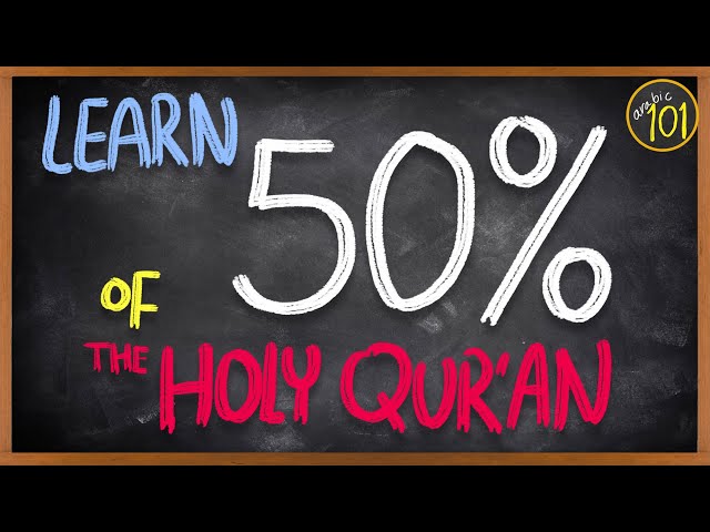 Learn 50% of the Holy Quran with THIS Frequency list -  Lesson 1 | Arabic 101