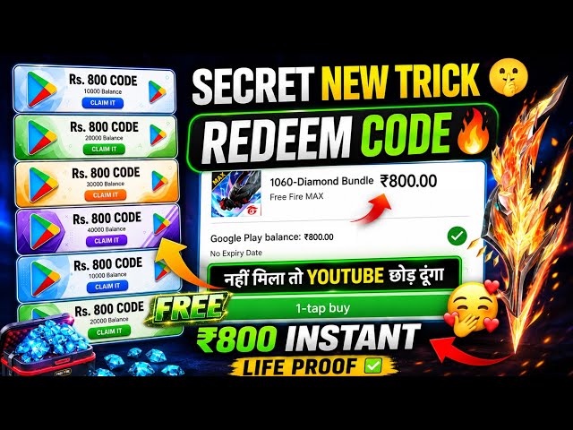 HOW TO GET A FREE REDEEM CODE😋 | LIVE PROOF | ₹800 FREE GOOGLE PLAY REDEEM CODE | FREE REDEEM COD...