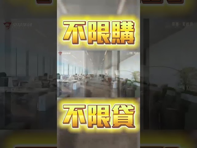 一球買羅湖樓！70年產權！成交ANDY再送你25件家電大禮包！大灣區置業 投資大灣區 粵港澳大灣區 #會展灣雲岸 #星河盛境星寓 #御景薈都 #中通永安大廈 #免費睇樓團