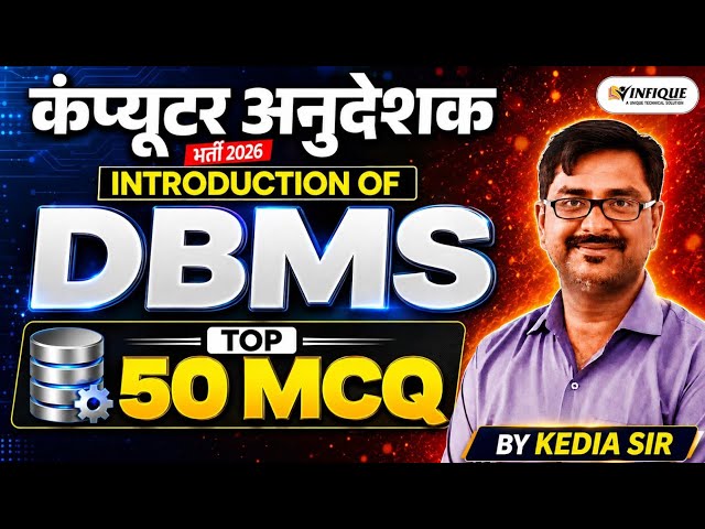 Computer Anudeshak 2026 | DBMS Introduction | Top 50 Most Expected MCQs | Complete Revision