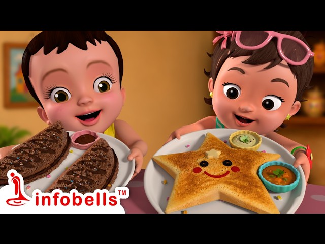 தோசை அம்மா தோசை, பாட்டி சுட்ட தோசை-Crispy Dosa | Tamil Rhymes for Children | Infobells #tamilrhymes