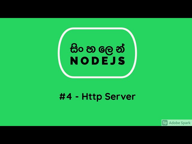 NodeJS in Sinhala - Http Server