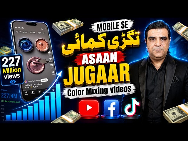 How to Make Viral Color Mixing ASMR Videos With Ai (Step-by-Step Tutorial)