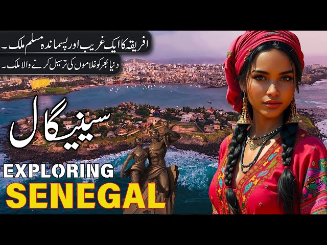 Senegal Travel 2 0 | Amazing facts & Documentary About Senegal Urdu | سینیگال کی سیر