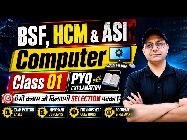 🔥 BSF HCM ASI Computer PYQ Live | Previous Year Questions Solution | BSF Head Constable Computer