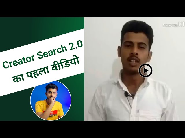 My First Video On Youtube || Creator Search 2.0 Ka First Video