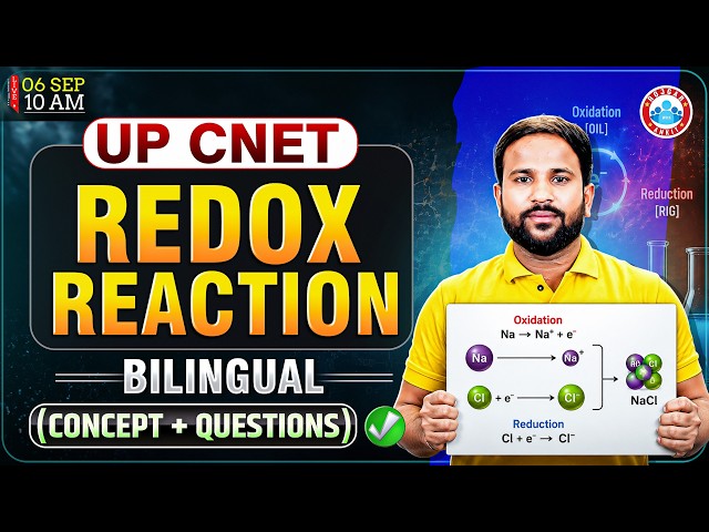 UP CNET 2027 | BSc Nursing Chemistry Redox Reaction | Concepts + Questions | By Sumit Sir