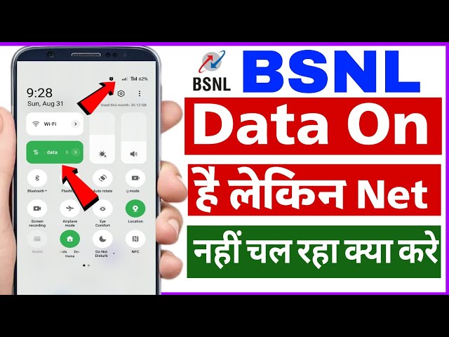 Bsnl data on but internet not working | Bsnl se net slow problem | Bsnl net nahi chal raha hai 
