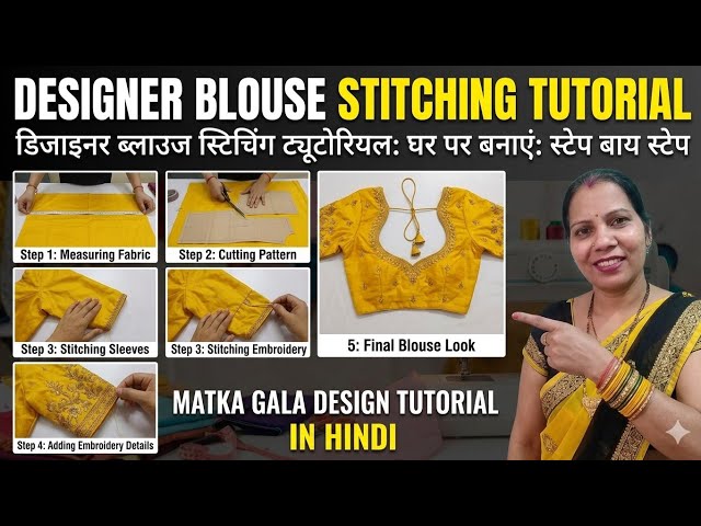 designer blouse stitching tutorial 👍💯🔥❤️, designer sleeve stitching tutorial 👍💯🔥❤️
