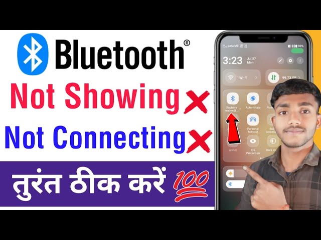 bluetooth device not showing not connecting problem | bluetooth me name nahi aa raha hai problem fix