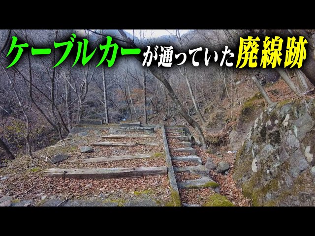 [Abandoned railway line in Gunma] An otherworldly road where a cable car once ran