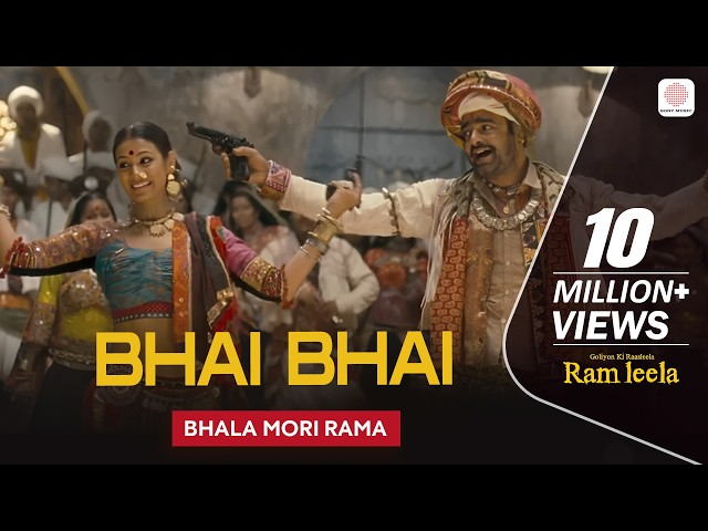 Bhai Bhai (Bhala Mori Rama) Song | Sanjay Leela Bhansali | Goliyon Ki Rasleela Ramleela
