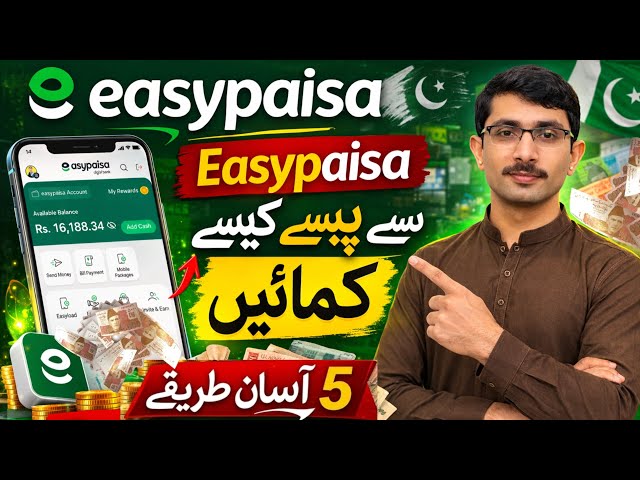 Easypaisa se Paise Kaise Kamaye | 5 Real Ways to Earn Money from Easypaisa App 2026