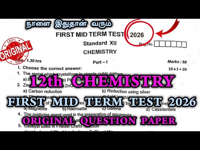 12th Chemistry First Mid Term Test Question Paper 2026 |12 Chemistry 1st Midterm Question Paper 2026