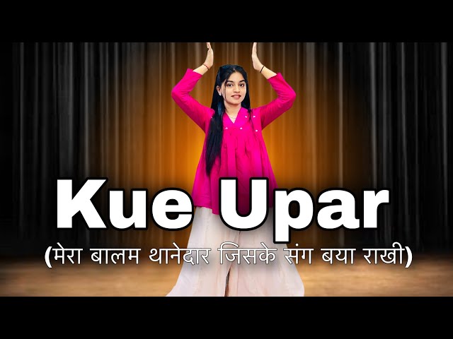 Kue Upar | Lalit Hooda | Komal Chaudhary | New Haryanvi Song | Jodhpuri Sisters