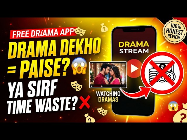 Free Drama App Review 2026 | Kya Drama Dekhne Par Sach Me Paise Milte Hain? Reality Exposed!