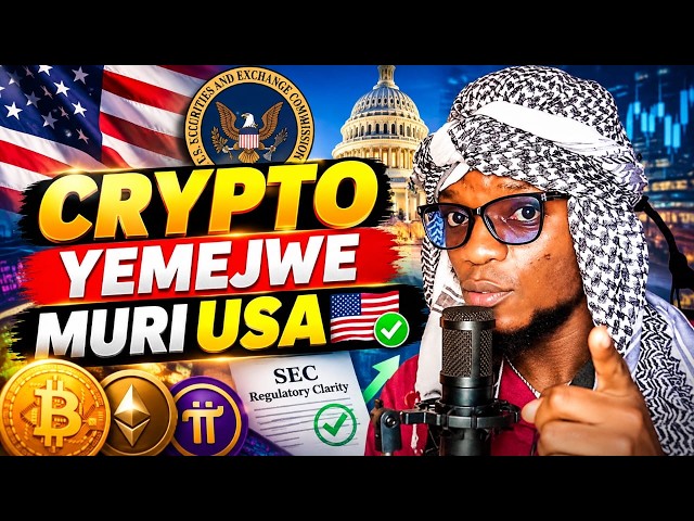 SEC YATANZE CLARITY KURI CRYPTO! 🇺🇸 U.S. CRYPTO BUSINESSES ZIBONYE UMUCYO MUSHYA