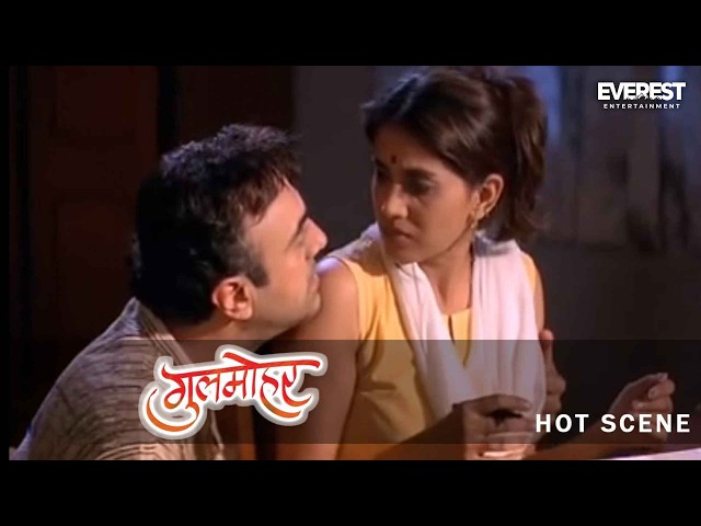 Hot Seduction Scene | Gulmohar - Marathi Movie | Sonali Kulkarni