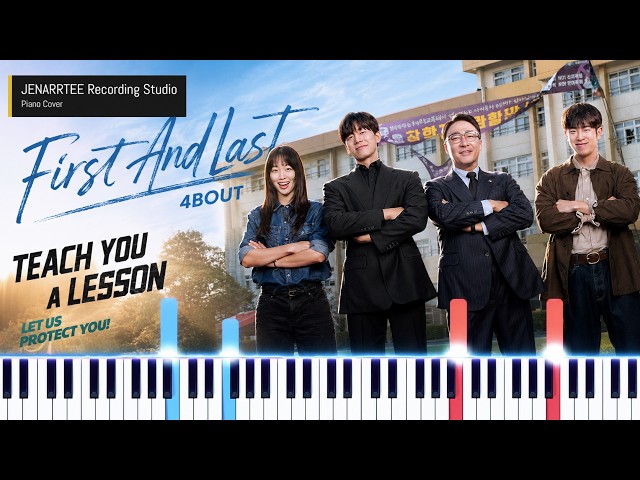 [Teach You A Lesson OST] 4BOUT 'First And Last' Piano Tutorial + Sheet Music
