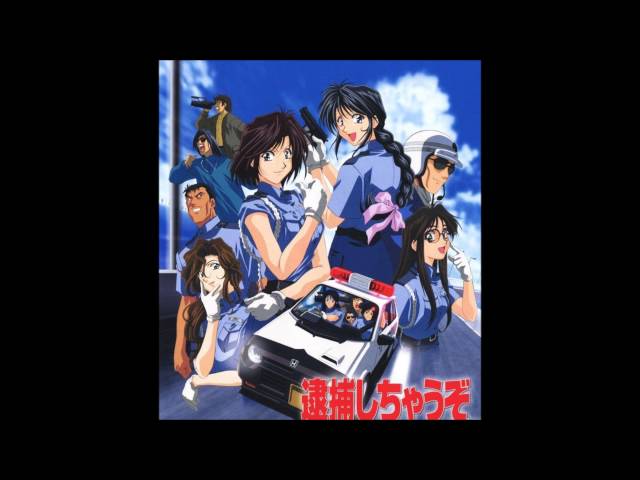 逮捕しちゃうぞ OP Starting UP