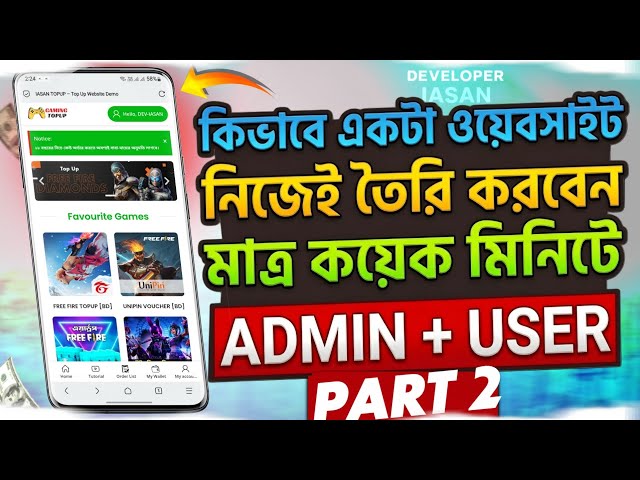 🥰 How To Make Free TopUp Website 2025 || মোবাইল দিয়েই বানান নিজের টপআপ ওয়েবসাইট! 💥 একদম ফ্রী 🔥