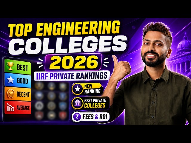 After IIT & NIT !! Which Engineering College in 2026 | Best Options for Students 
