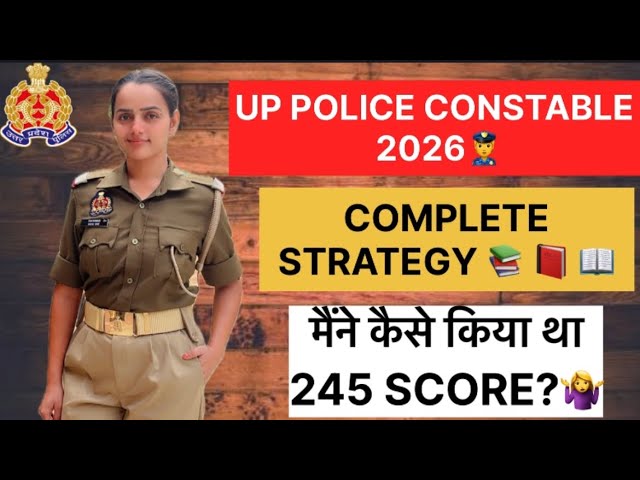 UP POLICE CONSTABLE 2026 Complete Strategy, 📚 Books , 🧑‍🏫 Teacher #uppolice 