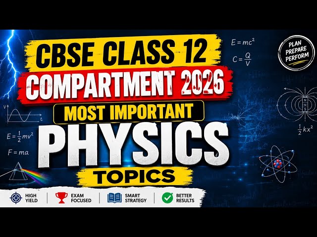 How to Pass CBSE Class 12 Physics Compartment 2026 GUARANTEED 💯
