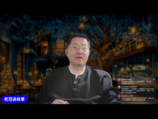 西贝老板大战罗永浩的背后真相：为什么讲道理的传统商业逻辑，在情绪价值主导的流量时代输得一塌糊涂？｜AI范式转变、AI软件工程、业务领导者AI策略、AI驱动的软件开发