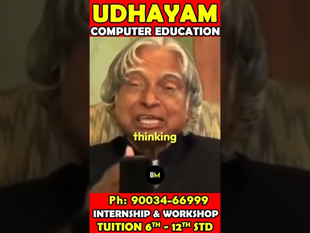 UDHAYAM ACADEMY