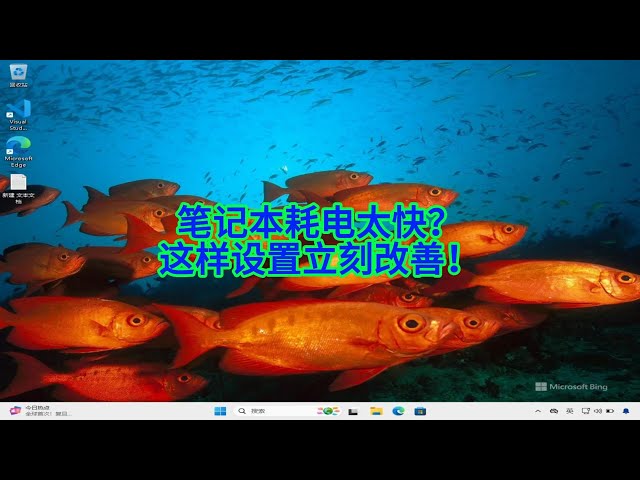 How to Control Windows Background Apps to Extend Laptop Battery Life?