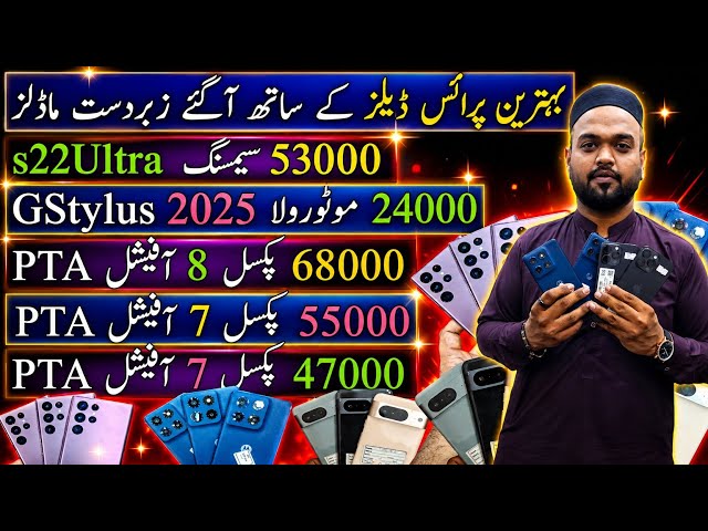 Cheap Price Mobile Samsung s22Ultra Google Pixel 8 7A 7 Motorola GStylus 2025 iPhone 15Pro Max 14Pro