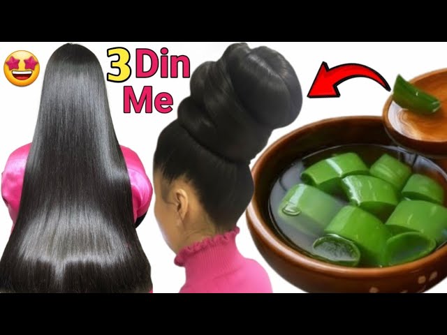 Diy Aloe vera Miracle Remedy For Silky Smooth Frizz Free Fastest Thick Hair Growth😍 Stop Hair Fall💯