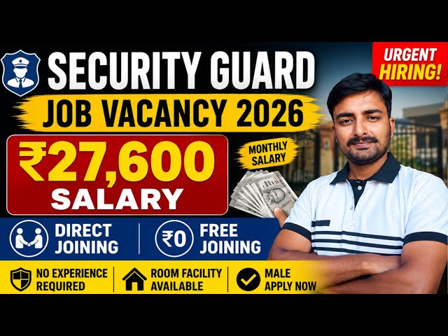 Security Guard Recruitment 2026 | Room Facility | ₹27,600 Salary | Direct Joining