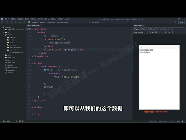 黑马程序员2025年Python人工智能开发V6.0就业班课分享,课程推荐学。─001 Python基础-V5.0-AI版.zip 17.29G