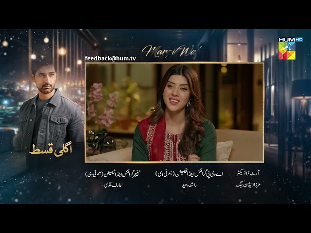 Marg E Wafa - Episode 24 - Teaser [ Sabeena Farooq, Usama Khan & Mirza Zain Baig ] HUM COMEDY