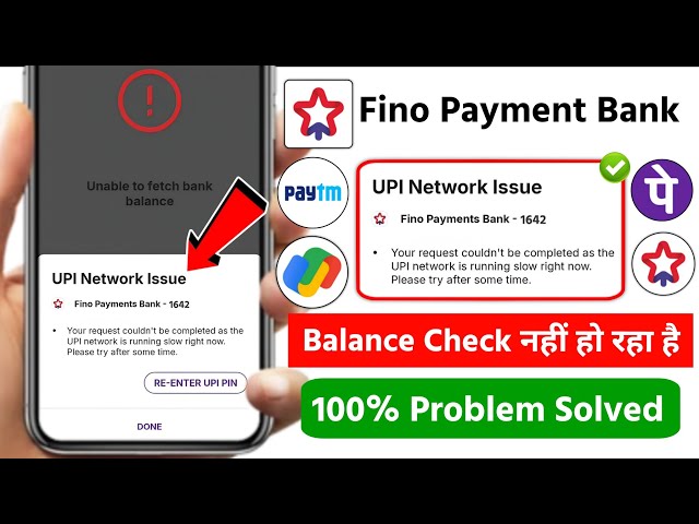 fino payment bank upi network issue problem 2026 | phonepe upi network issue fino payment bank