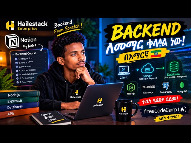Learn Backend Development in Amharic 🇪🇹 | Full Course for Beginners