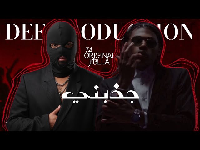 74 ORIGINAL x JIBLLA - جذبـني | Prod. By " DEE "