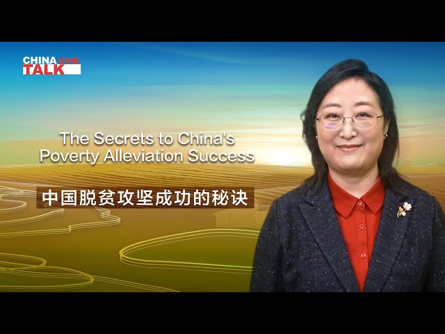 The secrets to China's poverty alleviation success