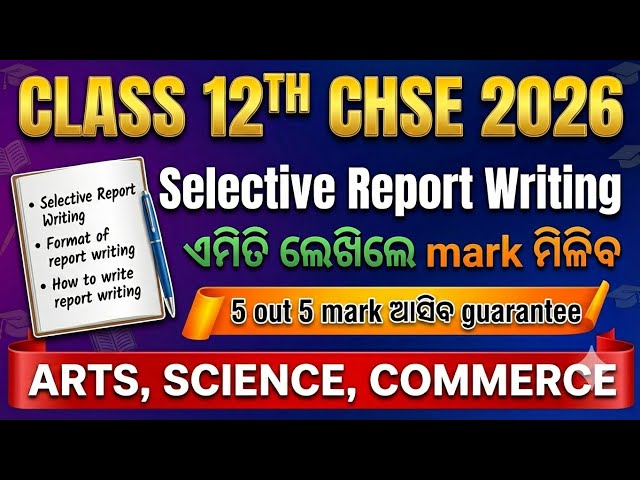 Class 12 CHSE 2026 Report Writing | Selective Report Writing For Arts, Science & Commerce