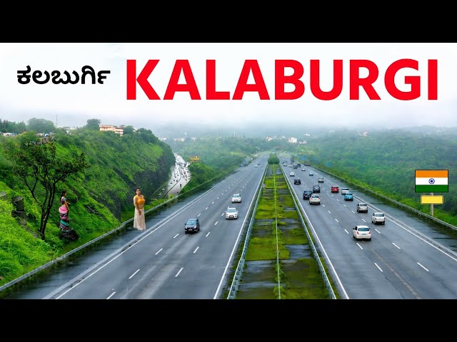 Kalaburagi City | Paradise of Karnataka | ಕಲಬುರಗಿ | City of Kalaburagi 🇮🇳