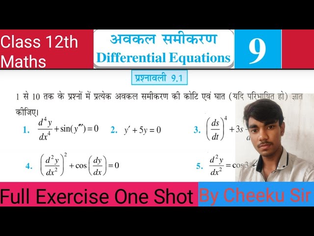 Class 12 Maths Exercise 9.1 | प्रश्नावली 9.1 | Differential Equations | Order & Degree | NCERT